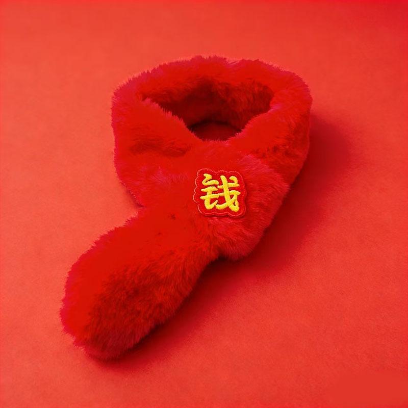 New Year's Day pet scarf winter cartoon warm dog neck cover Chinese red cold cat scarf bib