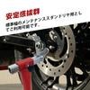 Donext Maintenance Stand Rear U Type Adapter U Type Attachment