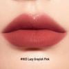 Perfect Diary Bionic Membrane Lip Collection