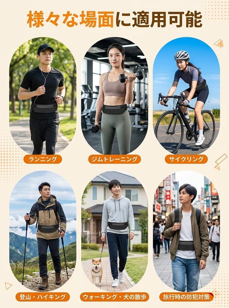 Soteki Running Pouch, Ultra Thin 1cm Waist Pouch, Doesn't Shake,