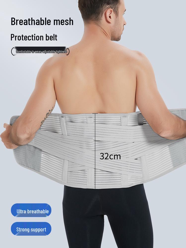 Breathable Steel Plate Lumbar Support Belt for Prolonged Sitting