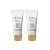 Glow Sun Serum 30ml X 2