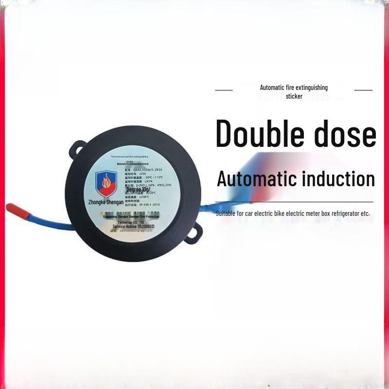 LANGHE 60g Automatic Vehicle Aerosol Fire Extinguisher Patch 60g