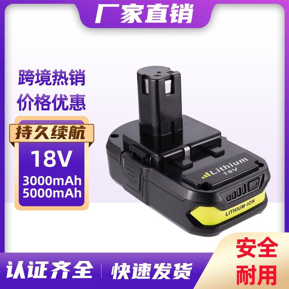

Литий-ионный аккумулятор Ryobi 18 В P108 для замены электроинструментов 5 Cells 3000mAh