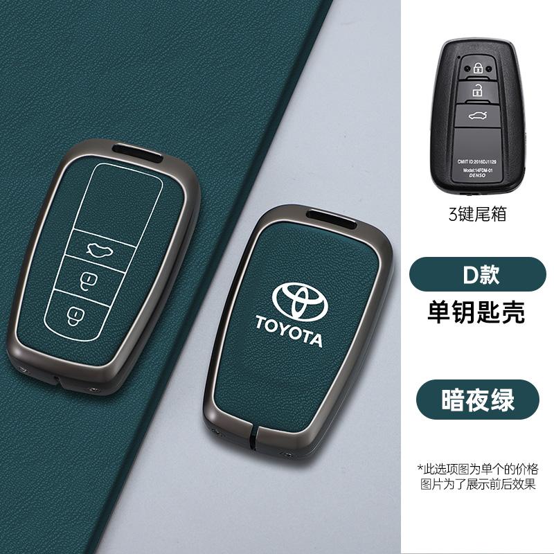 

For Toyota 2026 Hot Hub Caps Alloy+Leather Car Key Case Cover Shell Fob For Toyota Prius Camry Corolla CHR C-HR RAV4 Land Cruise