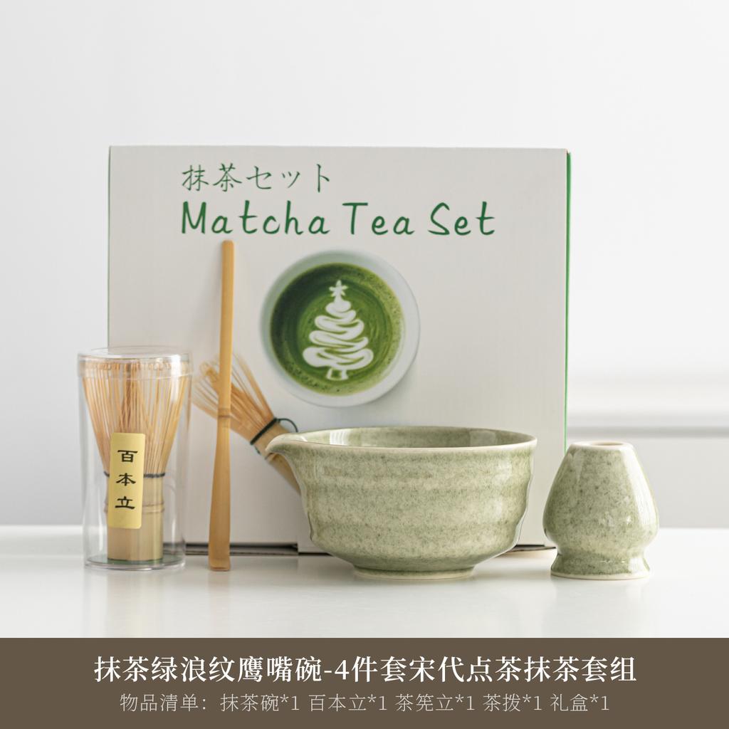 4/8PCS Japanese Matcha Tea Set Bamboo Whisk Teaspoon Tea Sets Matcha Bowl Matcha Whisk Holder for Tea Lovers Tea-Making Tools