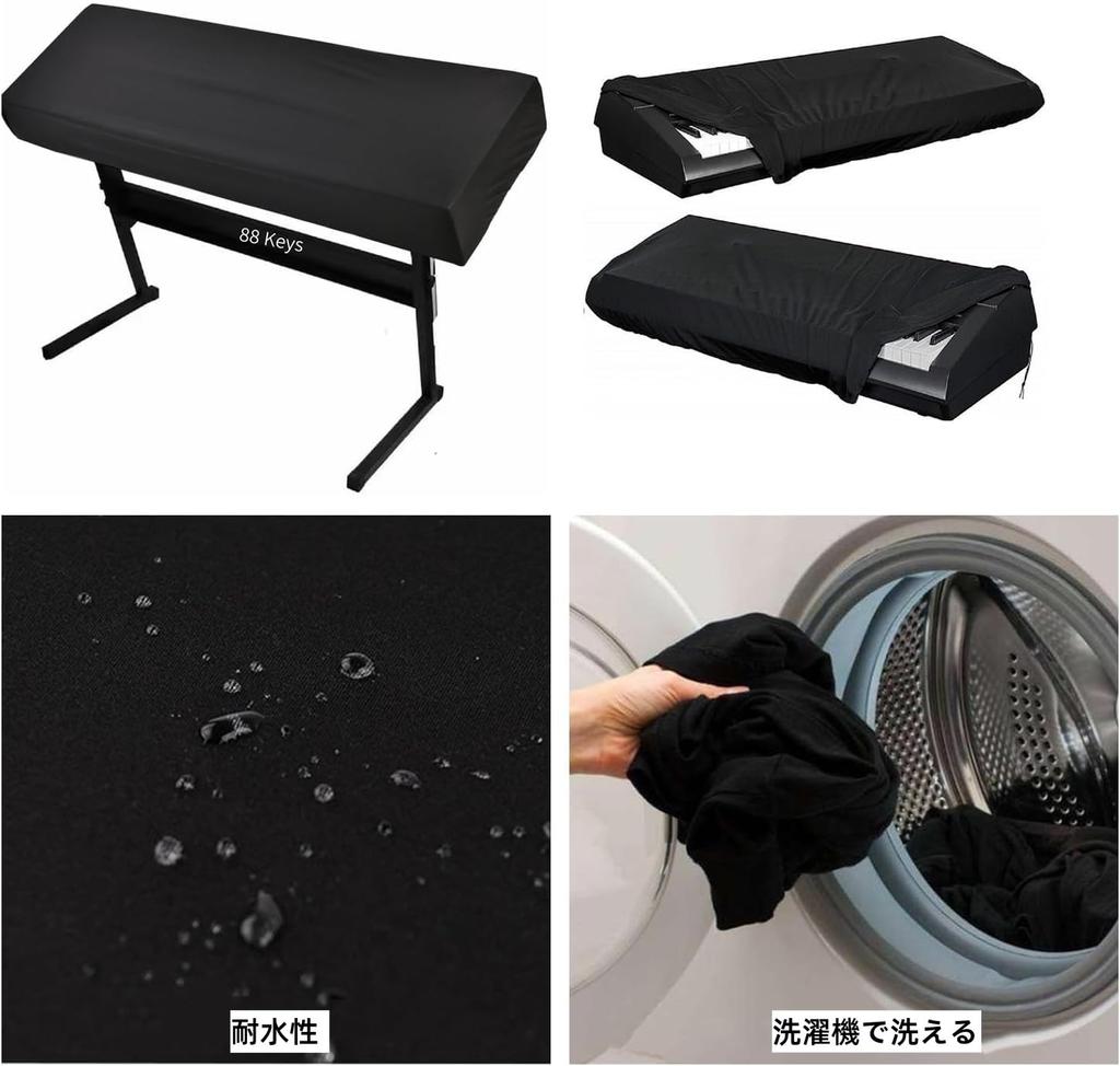 Amerbtech Electronic Piano Keyboard Cover for 88 Protects Adjustable Machine Washable Cover, Keys, Stretchable, Keyboard, Dustproof, Lightweight,