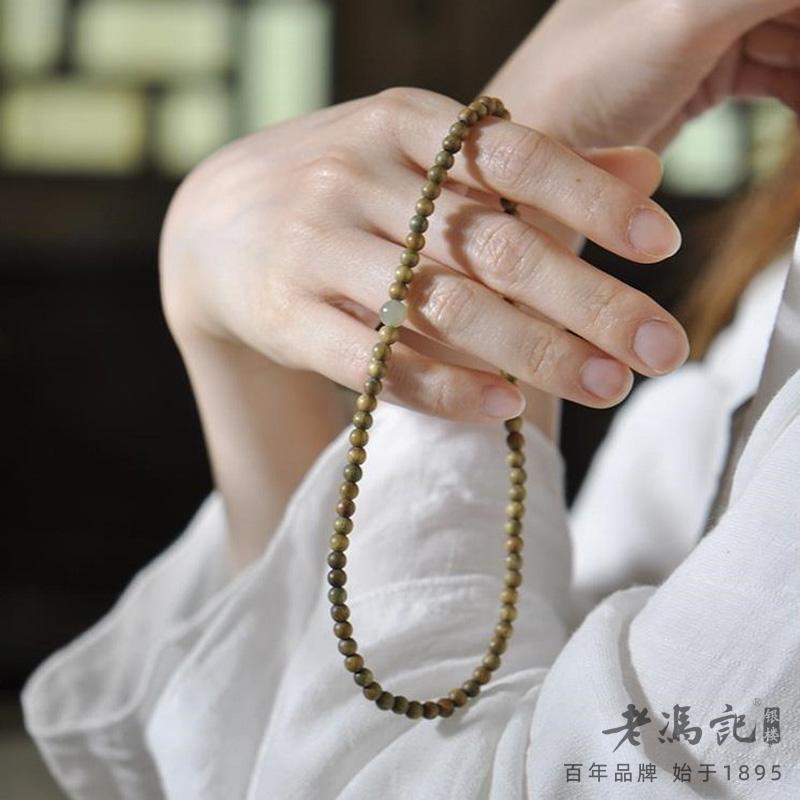 Natural Hotan Jade Green Sandalwood Double Circle Bracelet