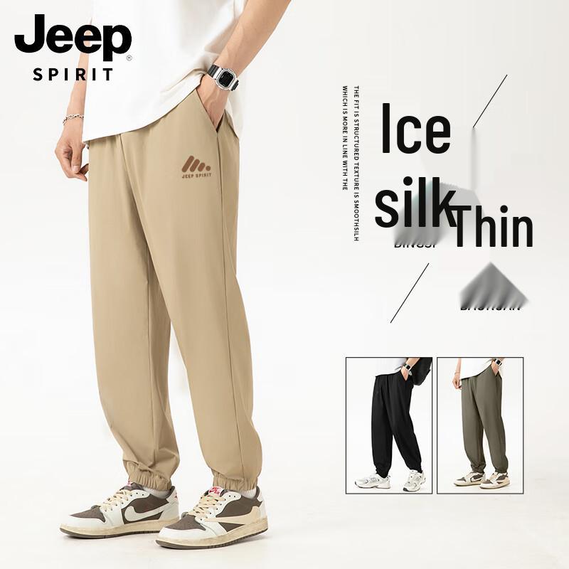 

JEEP SPIRIT Men s Lightweight Ice Silk Casual Pants L