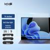 Beifang Anti-Blue Light Screen Protector for Monitors & Laptops