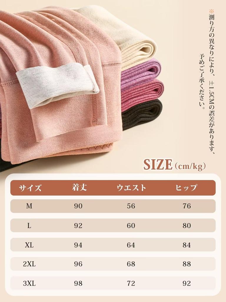 THREEGU Warm Thermal Extra Warm for Winter Size Women's Leggings, Fleece-Lined, High-Waisted, Tights, Leggings, Underpants, Thick, (Japanese S)