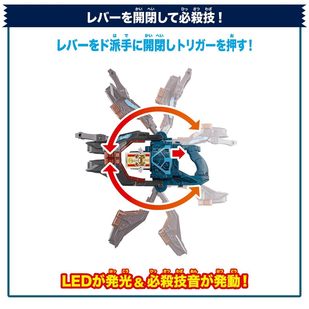BANDAI Kamen Rider Gab DX Transformation Gun Valen Buster (Ages 3 and up)