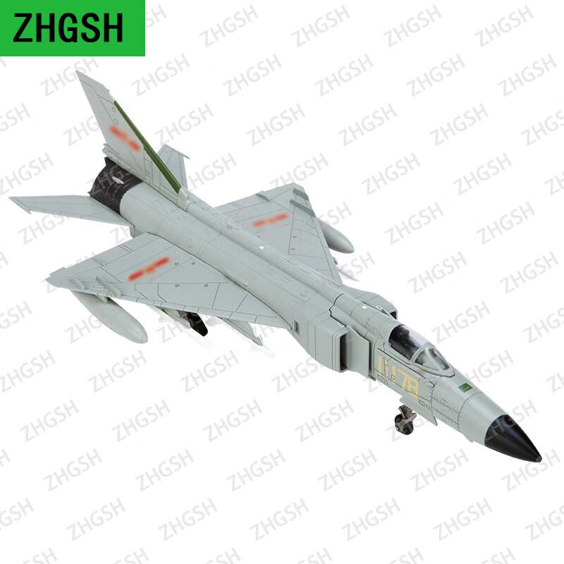 J-8 Fighter Jet Model