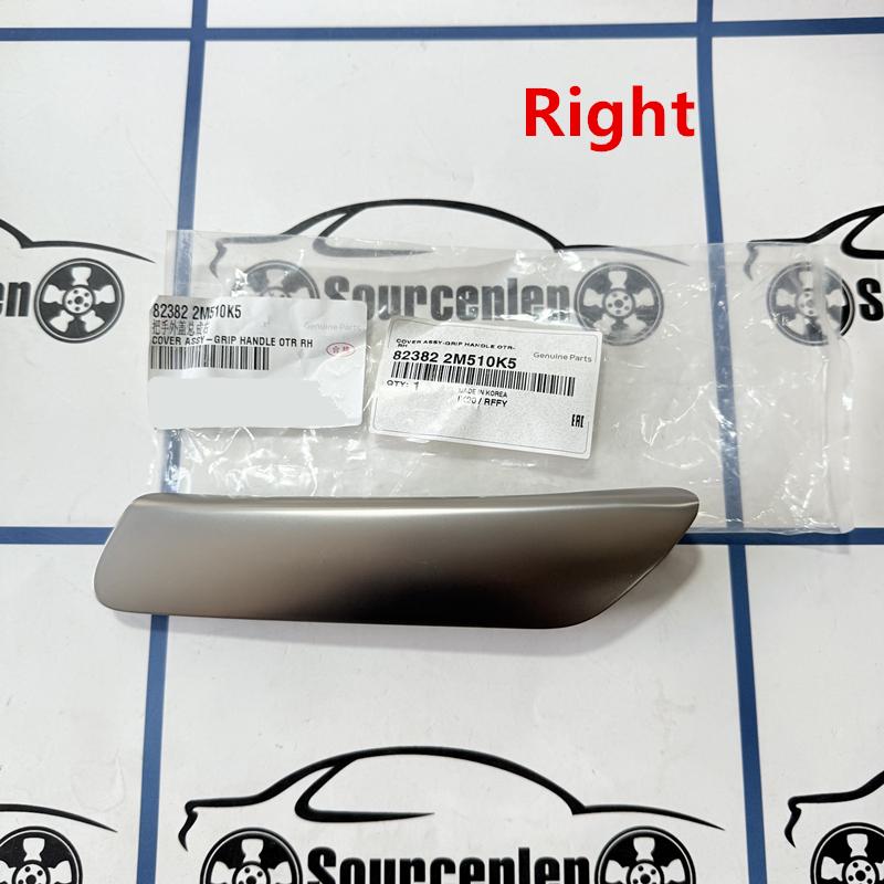 

New Door Grip Handle Cover 823722M510 823822M510 For 2012-2016 Hyundai Genesis Coupe 82372-2M510 82382-2M510 Right