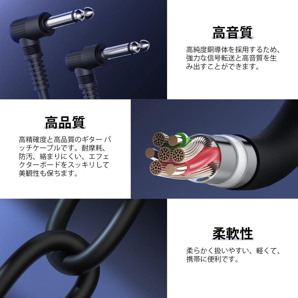 YFFSFDC 15cm Guitar Patch Cables for Guitar with Black Effects, Noise-Reducing, L-L Plugs, (3 Cables)