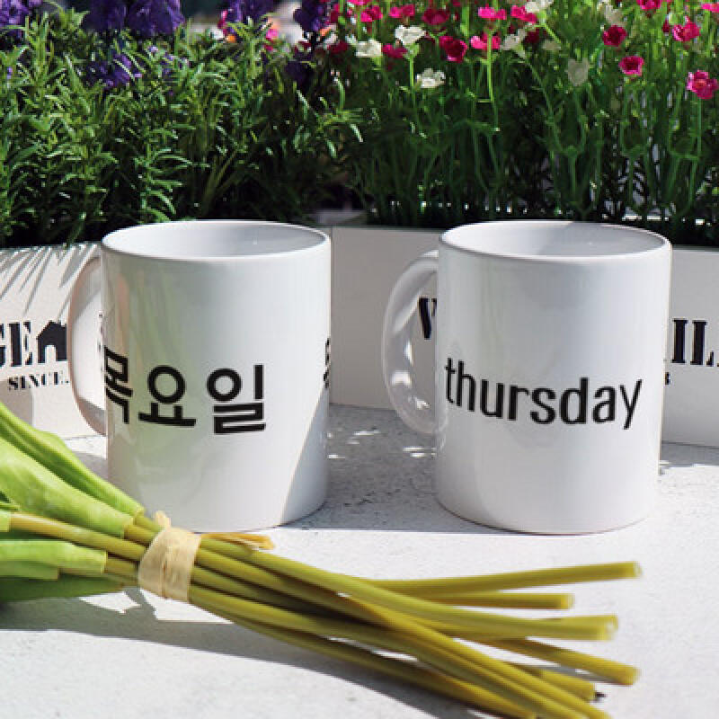 pc187-Design Mug 2p-Day Cup 4