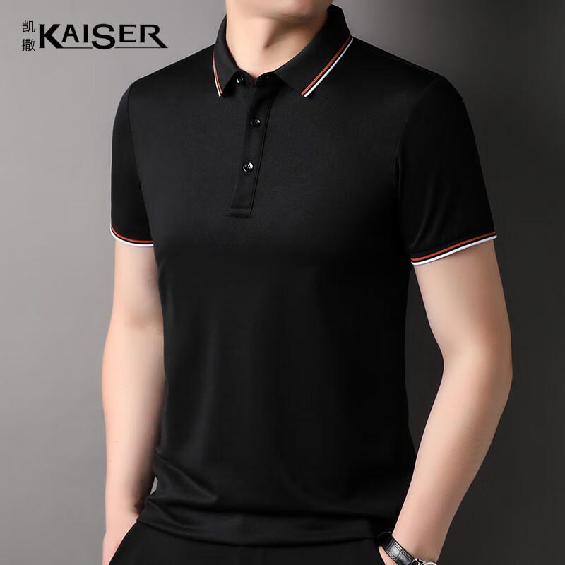 KAISER Men s Cotton Blend Polo Short Sleeve T-Shirt KS7206 54