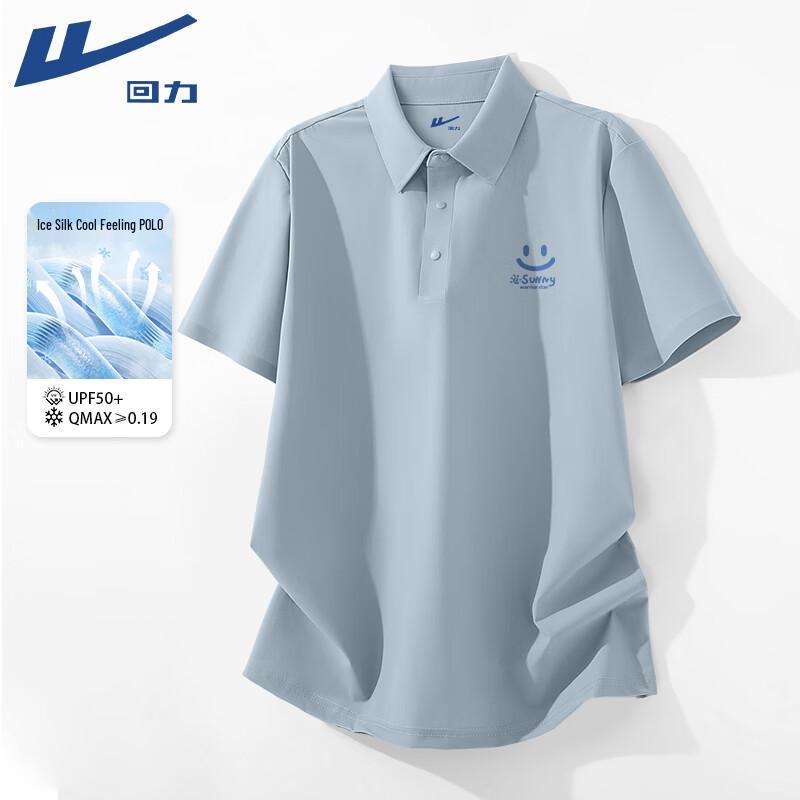 Warrior Men s Short Sleeve Ice Silk Polo Shirt 2XL