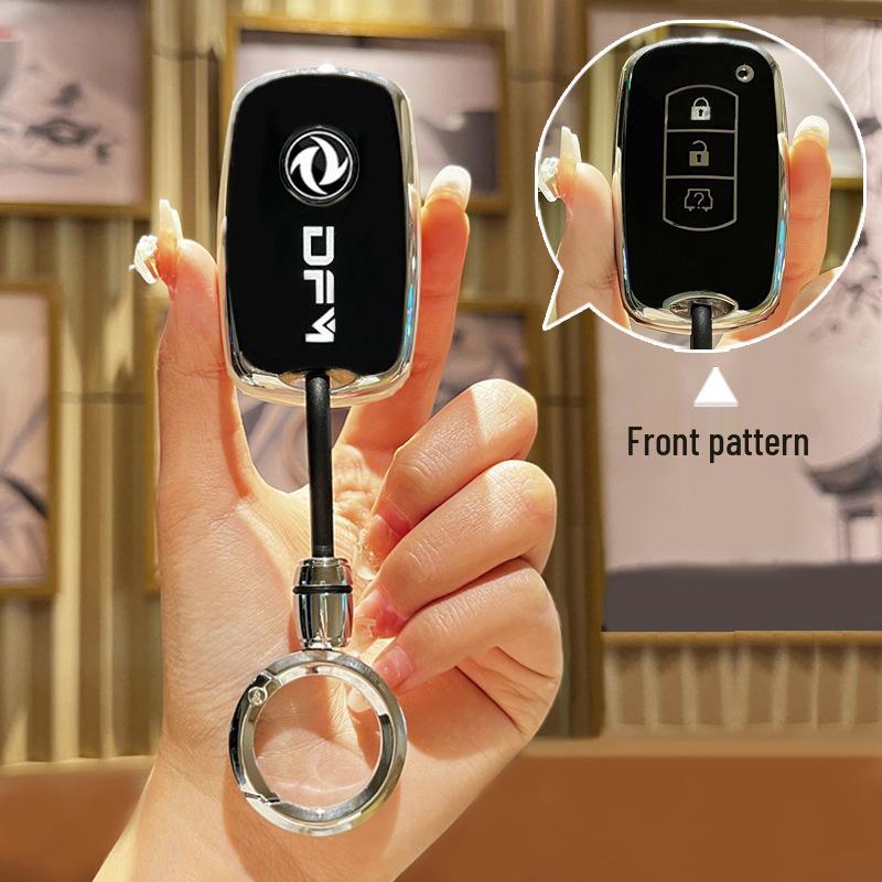 Key Case for Dongfeng Fengguang 580/500/S560/370 - Unisex Car Accessory