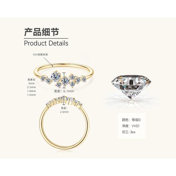 Silvere Glam A Niche Design Moissanite Ring, A Pure Silver Ring For Women's Starry Sky, A Trendy And High-end Accessory
