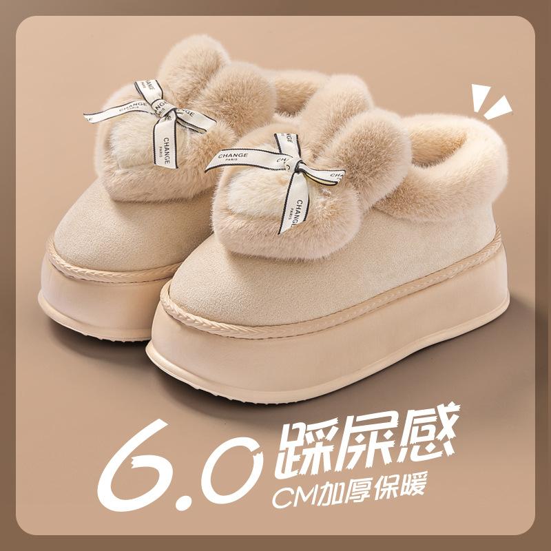 Cotton slippers women's new winter bag heel wear thick-soled heightening warm plush cotton shoes