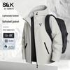 Baleno S&K Men's Hooded Casual Jacket