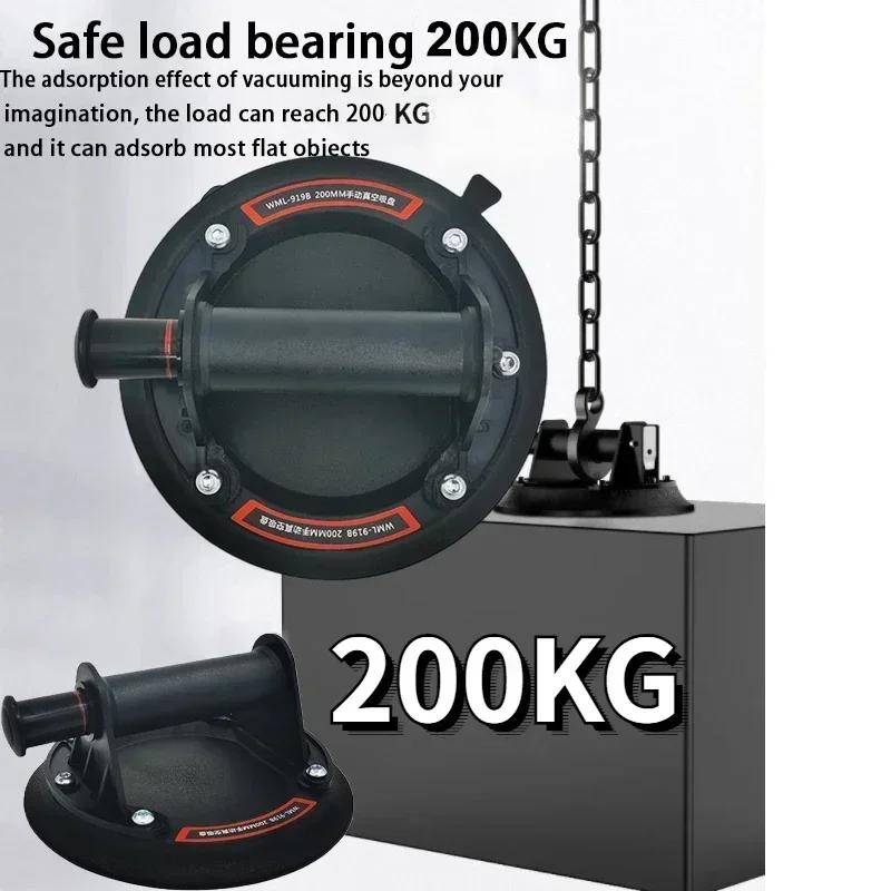 Powerful Adsorb, 200 Kg Load Capacity, Suitable for Handling and Fixing a Wide Range of Hard Materials, 8 Inches