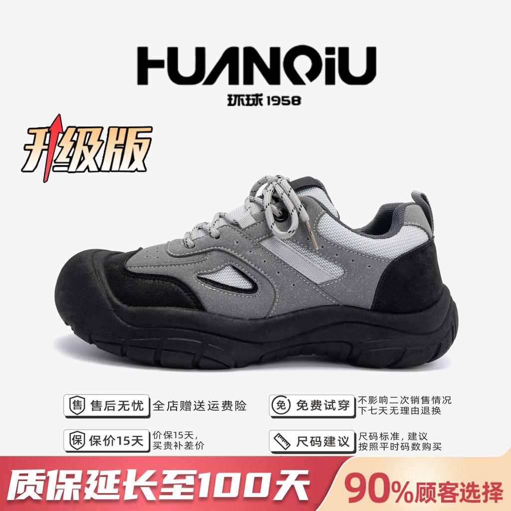 Global Heightening Sports Shoes Men's Popular ZHQ-ZL8951 Versatile Platform Fashion Men's Shoes Outdoor Hiking Shoes