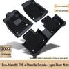 Custom TPE Rice Grain Texture Floor Mats for 2023 BYD Seagull