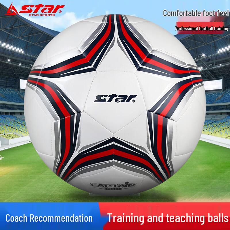 Star SB8755C-04 Size 5 Football