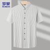 ROMON Men's Striped Ice Silk Short Sleeve Business Shirt