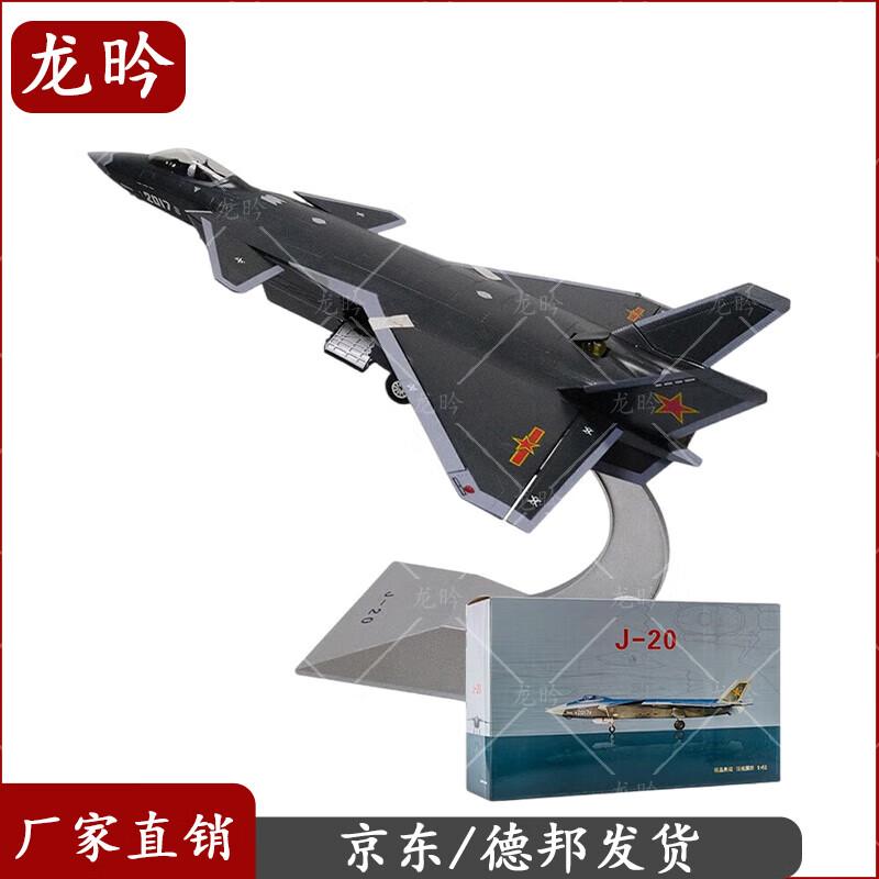 1:48 J-20 Stealth Fighter Jet Model