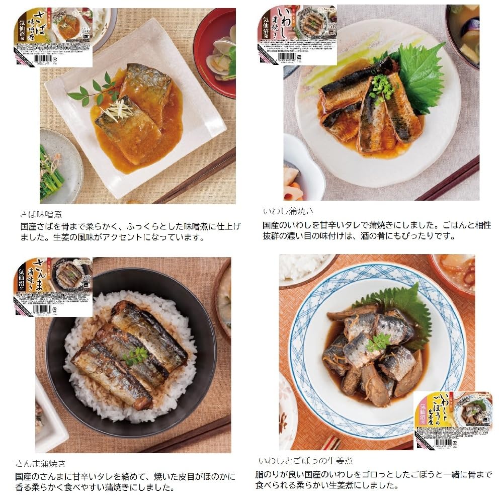 Sanriku Shokudo Japanese Ready-to-Eat Side Dish 7-Variety Set Room Temperature Retort Japanese Cuisine