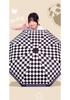 Stylish Women's UV Protection Automatic Sun/Rain Umbrella