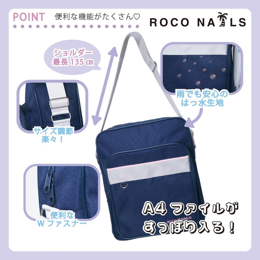 ROCO NAILS Vertical Shoulder Bag, School Bag for High School Girls (NavyLight Blue)