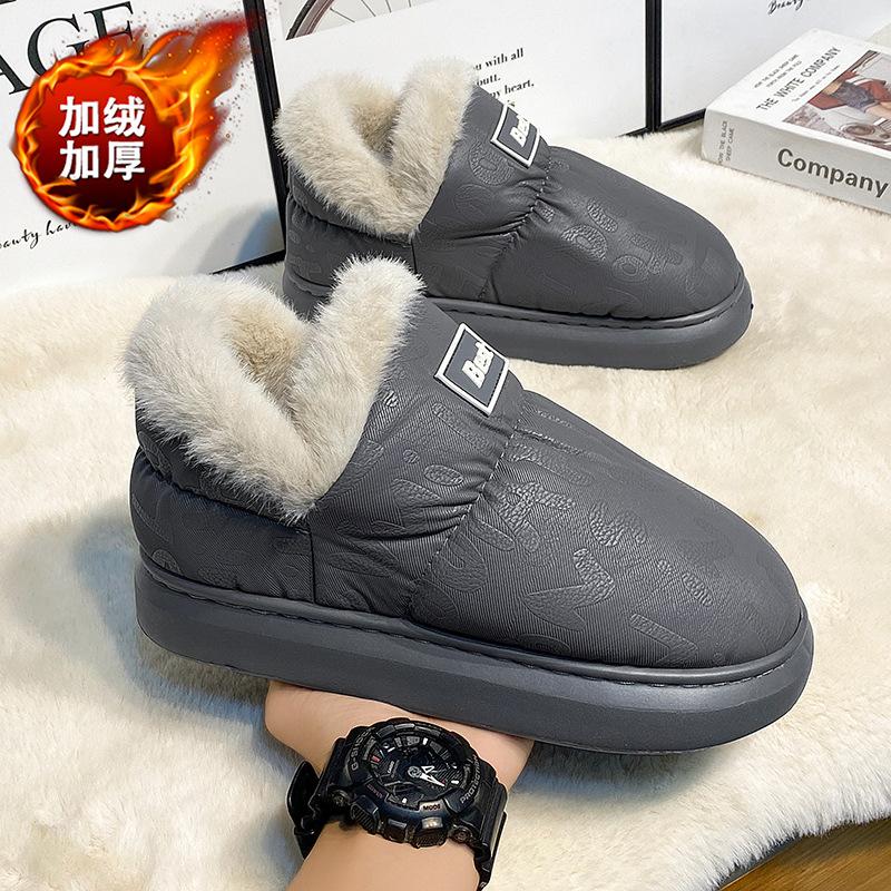 Winter New Casual Cotton Boots Men's Velvet Warm Snow Boots Fashion Wear Versatile Short Boots Bread Fluffy Shoes