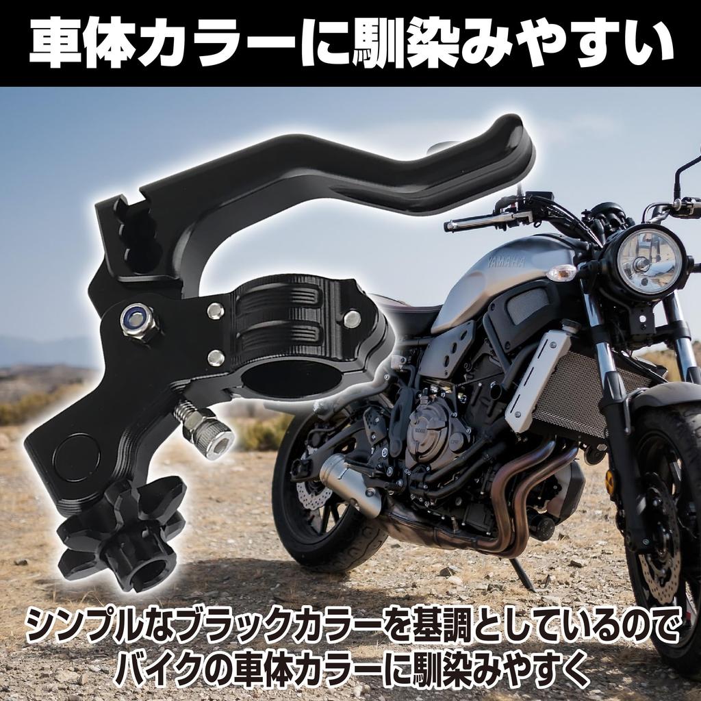 Felimoa Motorcycle Short Clutch Lever, Universal, High Durability, Approx. 22mm