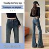 Women's High-Waisted Frayed Micro-Flare Jeans - Slimming Retro Style for Spring/Autumn 2025