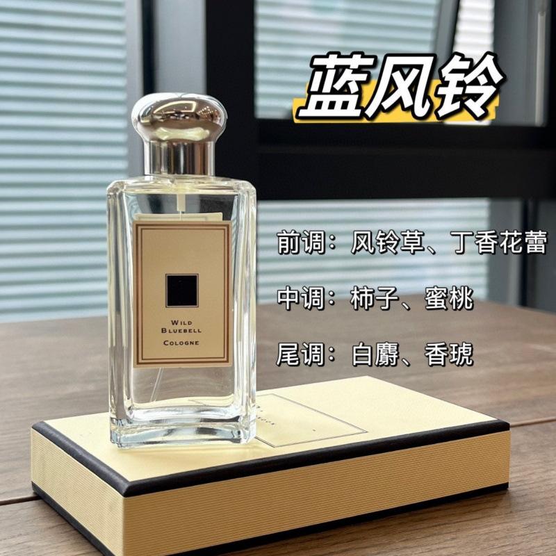 Zulongma Blue Wind Chimes Women s Perfume Floral and Fruit Fragrance Fresh and Lasting Natural Fragrance 100ml
