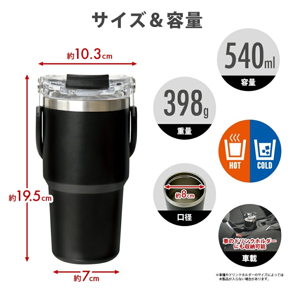 Park Lane Tumbler with Stainless Steel Water Direct Handle 2-Way Handle, 540ml, Black, Insulated, Cold/Hot, Bottle, Mug, Drinking, Straw,