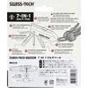 Swiss+Tech Multi-Tool 7-in-1 ST50035 Compact Portable Tool Set