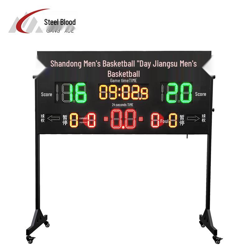 Portable Electronic Sports Scoreboard and Timer