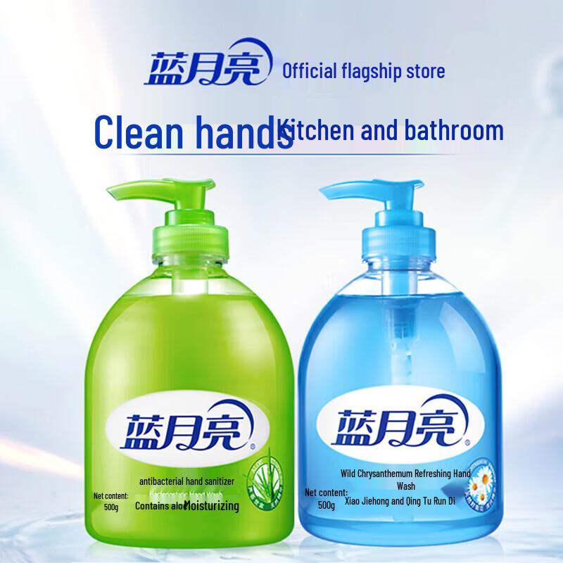 Blue Moon Antibacterial Hand Wash 4-Bottle Set