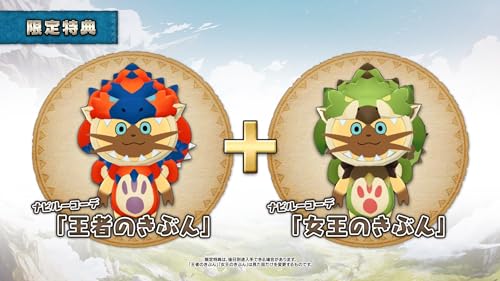 Monster Hunter Stories - Switch [Amazon.co.jp Exclusive] Includes a Nintendo Switch Logo Design Microfiber Cloth