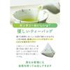 Matcha Blend Whole Leaf Pyramid Tea Bags with Roasted Rice, 5g x 40 Count (5 Pack Set)