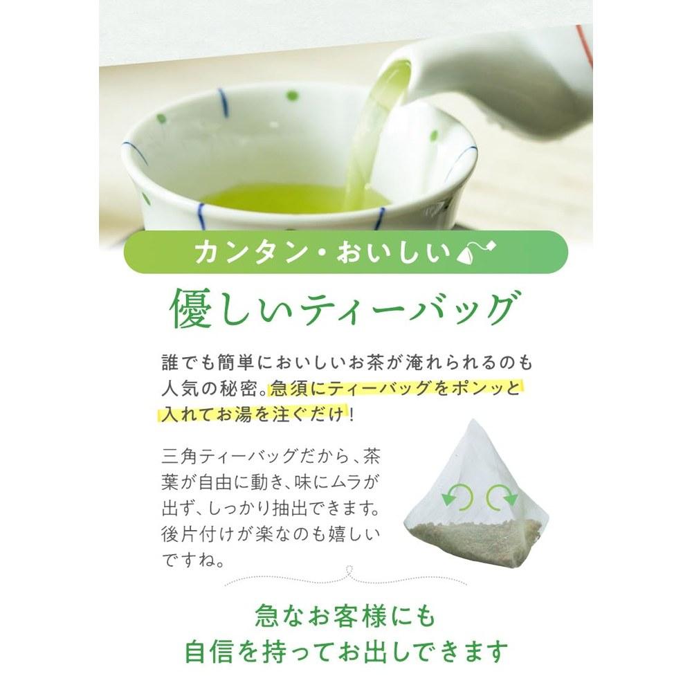 Matcha Blend Whole Leaf Pyramid Tea Bags with Roasted Rice, 5g x 40 Count (5 Pack Set)