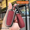 Geely Key Case for Emgrand, Emgrand GS, Boyue, X3 Vision, X6, Borui, Binrui, S1 Models.
