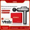 Kangjia Fascia Gun: Long-lasting Electric Muscle Massager - Perfect Business Gift Set