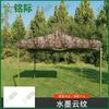 Mingji Retractable Outdoor Canopy Tent