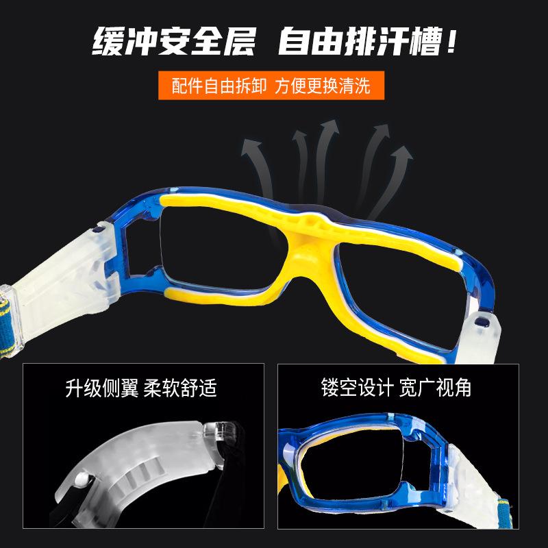 Ouboli Special Anti-Collision Football and Basketball Sports Glasses Can be fitted with prescription nose pads protective glasses